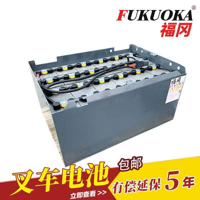 48V电动叉车蓄电池配件 福冈电瓶9DB450 电池9PBS450