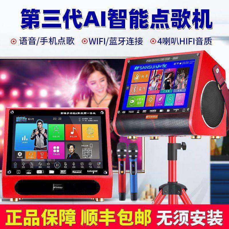 广场舞音响带显示屏户外移动K歌家庭KTV音箱卡拉OK点歌一体机其它