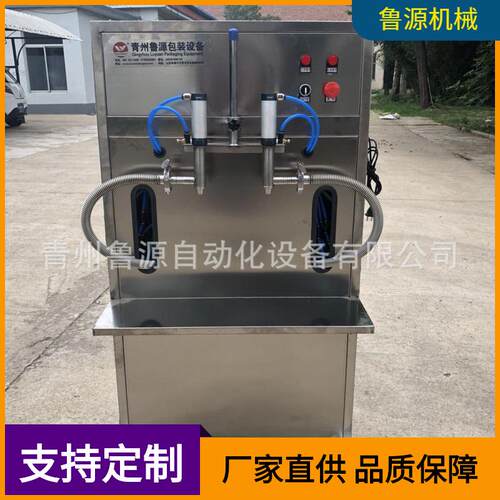 小型气动灌装机齿轮油灌装机花生油灌装设备橄榄油灌装机械