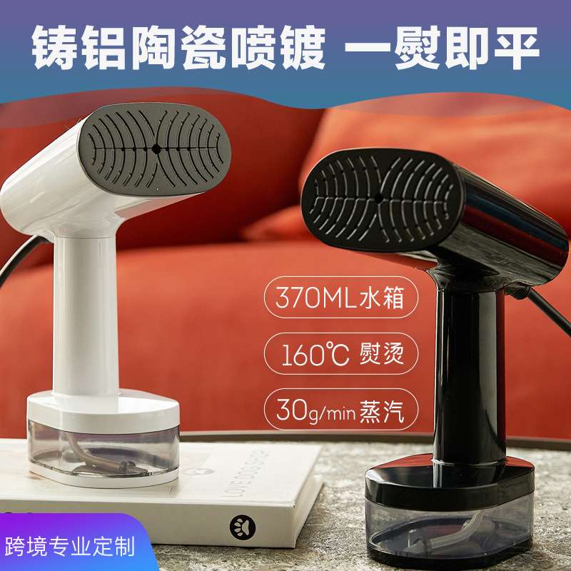 干湿两用家用便携式迷你手持旅行挂烫机熨斗蒸汽熨烫机服装店