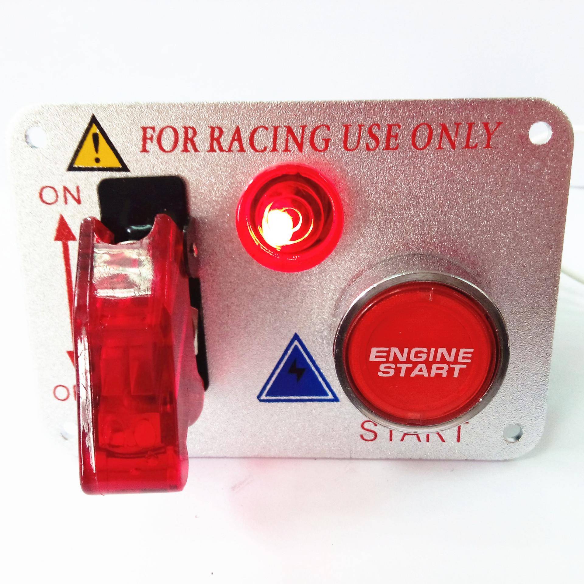 12V-24V赛车点火开关引擎点火开关改装车用A