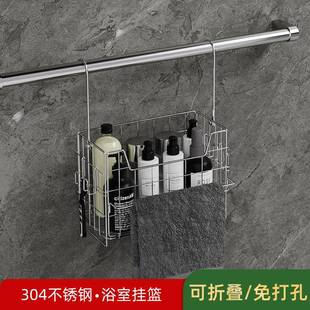 热卖可折叠挂篮304不锈钢浴室篮带挂钩毛巾架大容量挂篮