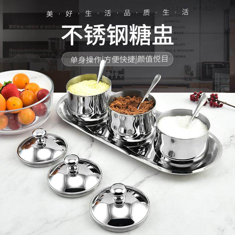不锈钢调味罐套装带勺 佐料盒糖盅创意香料调味瓶厨房调味盒套装