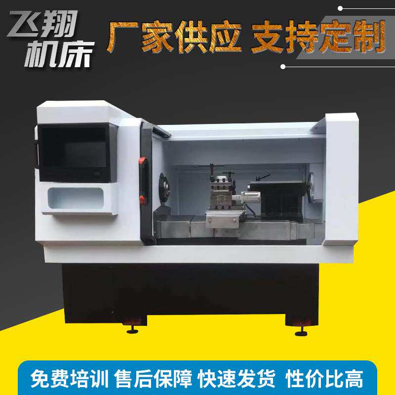 重型CJK6140线轨机床 数控机床CJK6140线轨机床