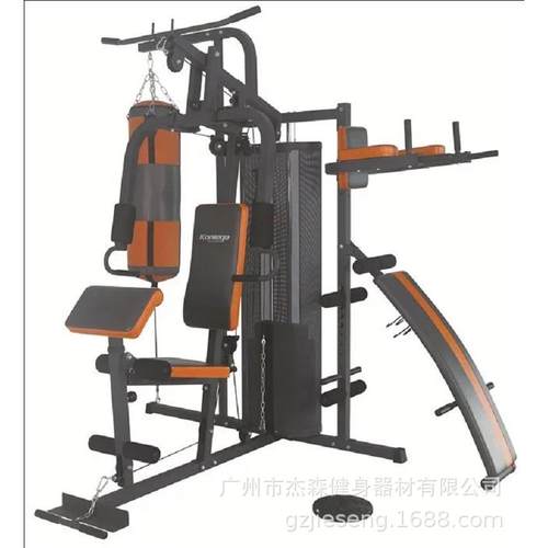 康乐佳K3003B综合训练器家用组合套装力量器械三人站健身器材