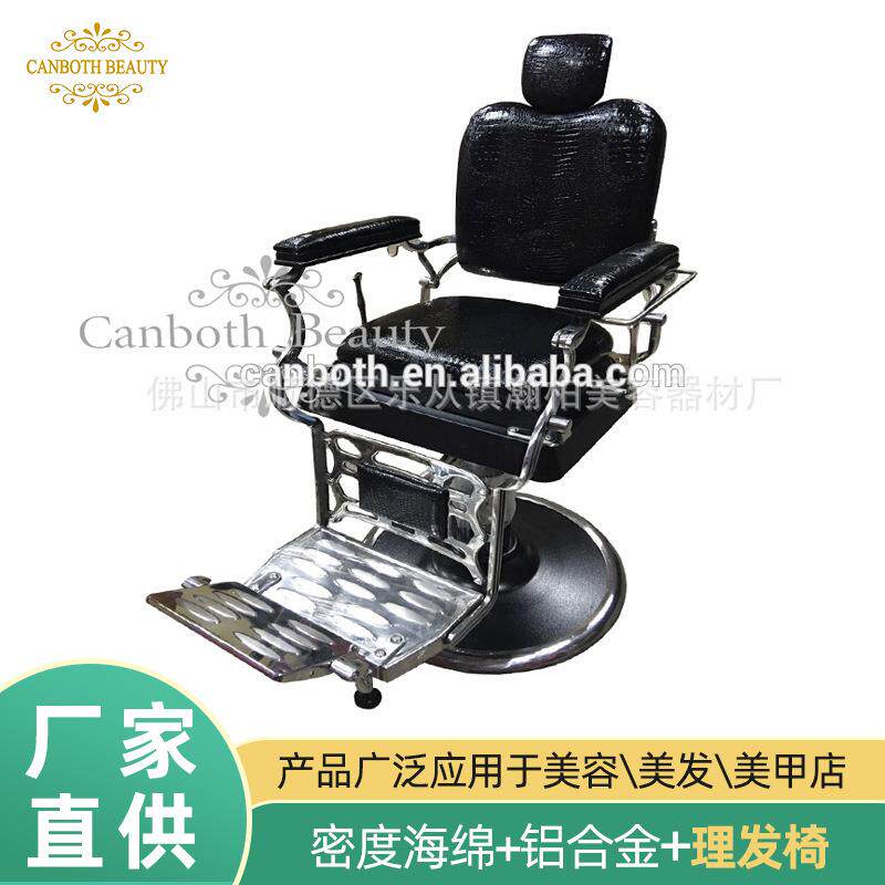 瀚柏美发理发椅子复古液压放倒发廊剪发椅子直销