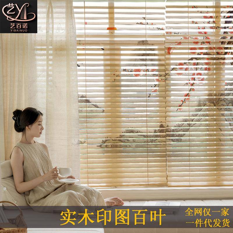 竹木百叶帘印花客厅卷帘客厅书房卧室餐厅遮阳防晒四合一