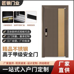 轻奢高档304不锈钢甲级防盗门安全门家用入户门智能密码锁别墅门