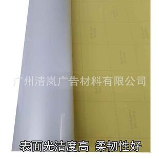 清岚喷绘反光膜银色白色吸墨好超亮度高反光度强不缩边弱溶剂写真