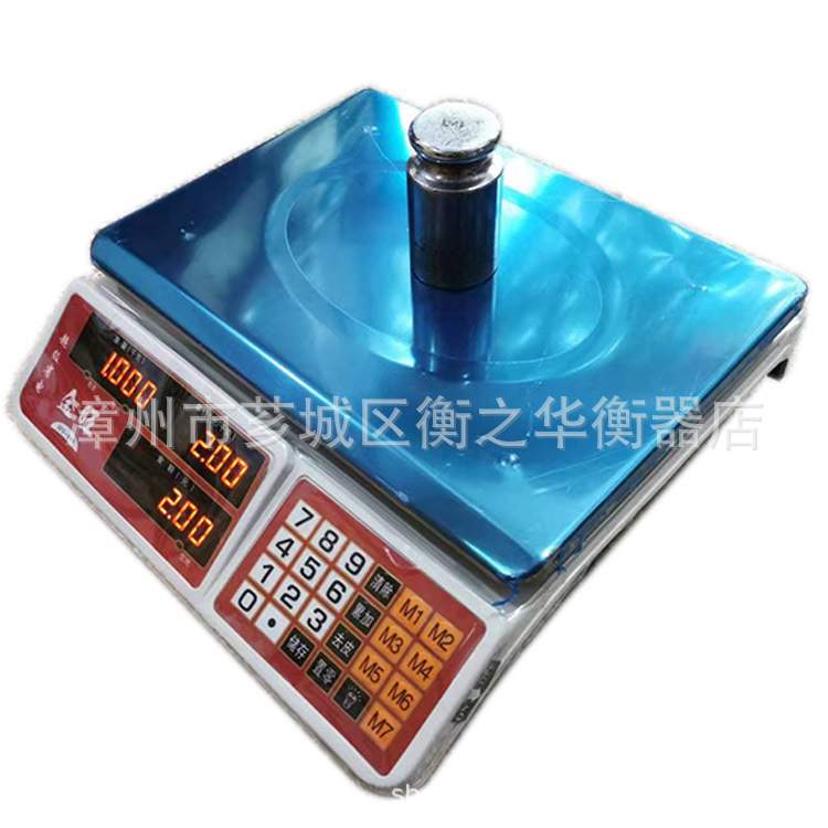 金旺电子秤超市水果海鲜称ACS-030kg超省电台秤物流快递用称
