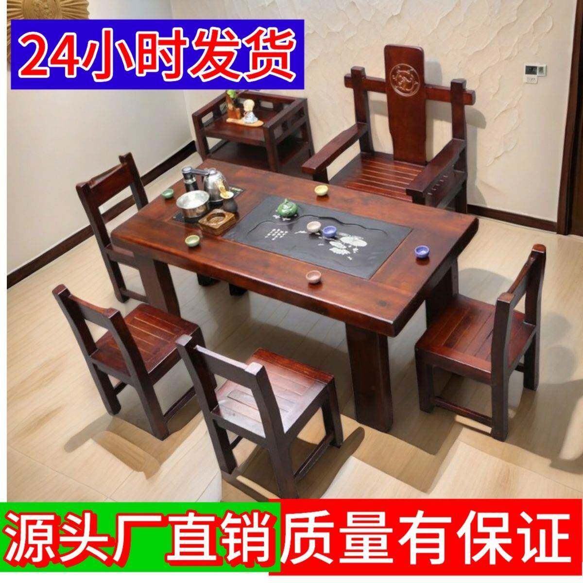 老船木茶桌椅组合实木小茶台套装一体家用茶几阳台小型办公泡直销