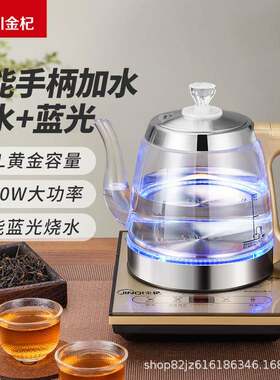 金杞智能电热水壶玻璃电热水壶养生壶保温蒸汽电煮茶壶全自动水壶