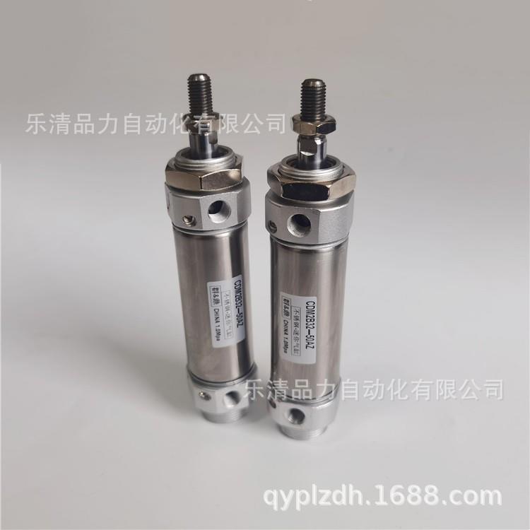 迷你气缸CM2B40-CDM2B40-100Z-125A-150AZ-175FZ-200AFZ-XC8-XB6