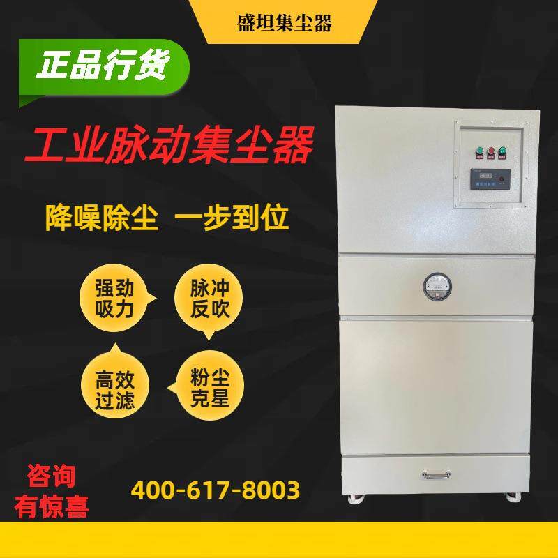 脉冲滤筒除尘器工业净化器除尘抛磨削加料焊粉烟尘环保自动集尘器