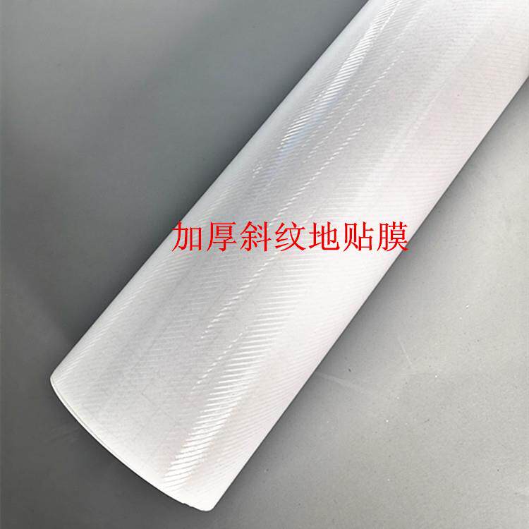 耐刮防滑地板膜斜纹地板膜地贴PVC膜防污地板膜广告膜保护膜
