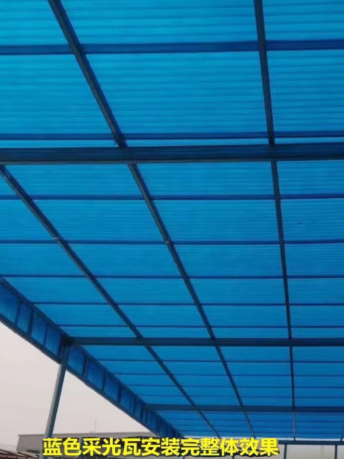 瓦遮阳台阳光房瓦板防紫外线光雨遮阳板雨棚楞车棚阳光板采蓝色