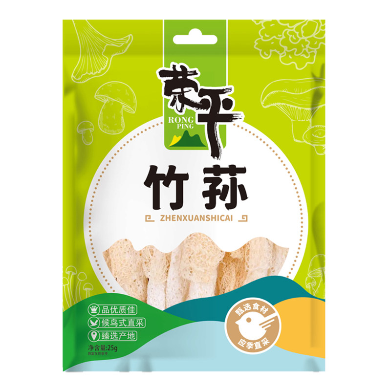 竹荪干货25g古田菌类荣平煲汤