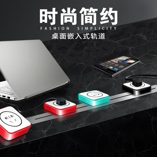 艾宝沃xpower电力轨道桌面