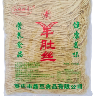 素羊肚丝低脂健康火锅麻辣烫凉拌菜干货批发食盐防腐 源头工厂
