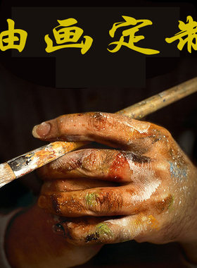 肖像照片手绘风景动物装饰画定制