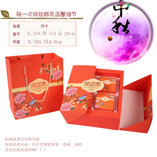 精美国潮风月饼包装盒中秋礼盒高档6/8/9粒装空盒送礼可加印定制
