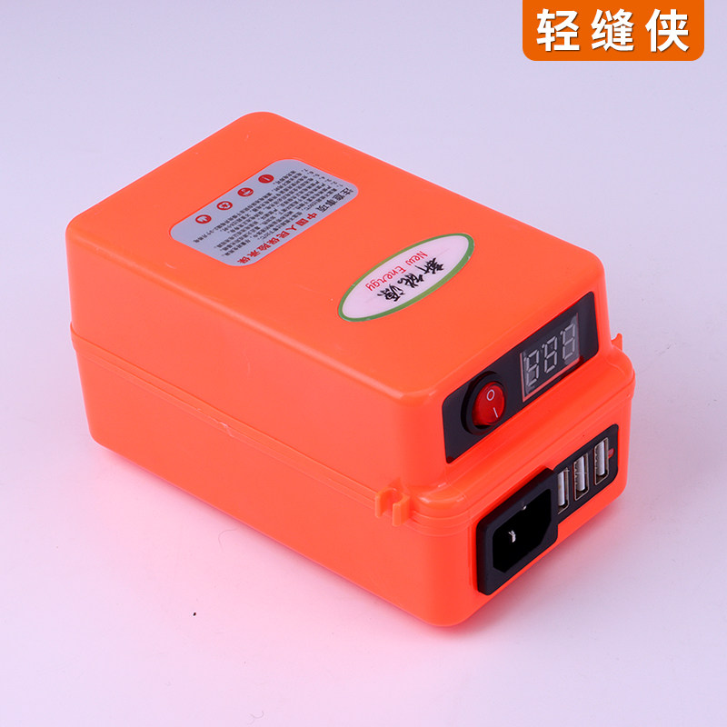 手提式电动缝包机专用锂电池 封包机配件 GK9-056充电器 快递打包