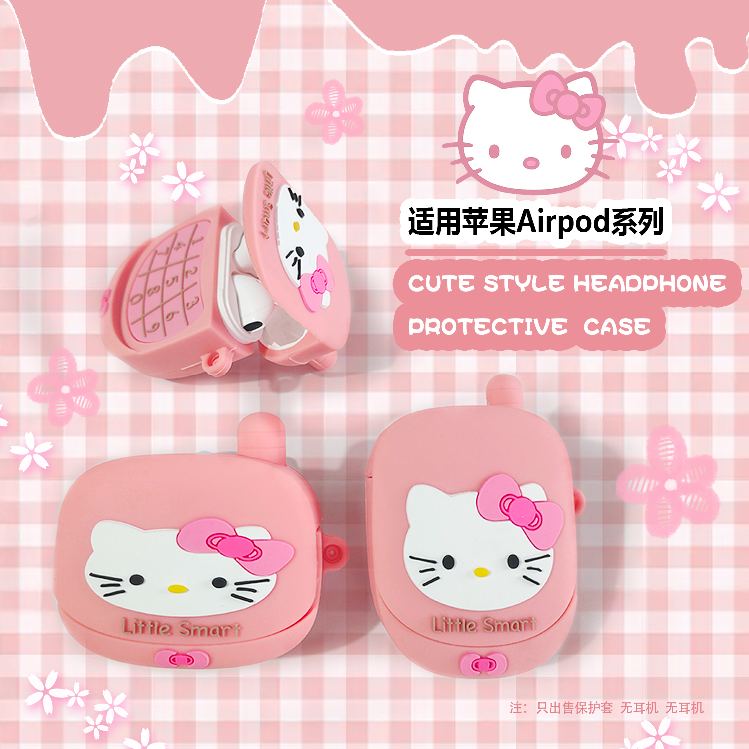 AirPodsPro1/2代蓝牙耳机套