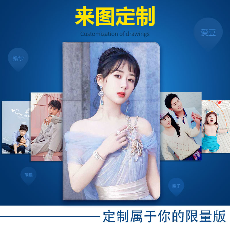 华为荣耀小孩情侣私人订制保护套