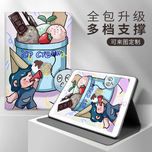 冰激凌保护套卡通学而思XPAD