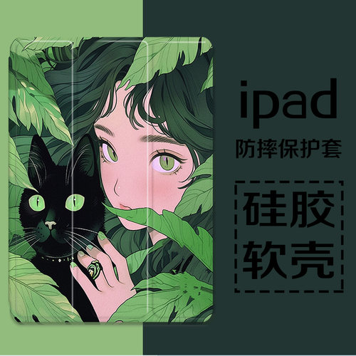 苹果蚕丝纹简体中文艺术iPhone