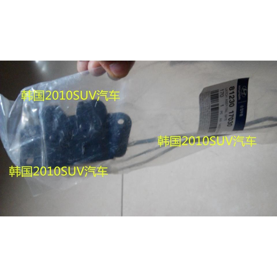 适用现代美佳尾门锁机构后门锁后备箱尾门锁机构锁块门锁闭锁器