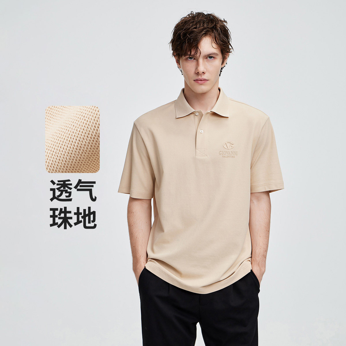 GIOVANNI VALENTINO/卓凡尼·华伦天奴夏季男士短袖POLP衫