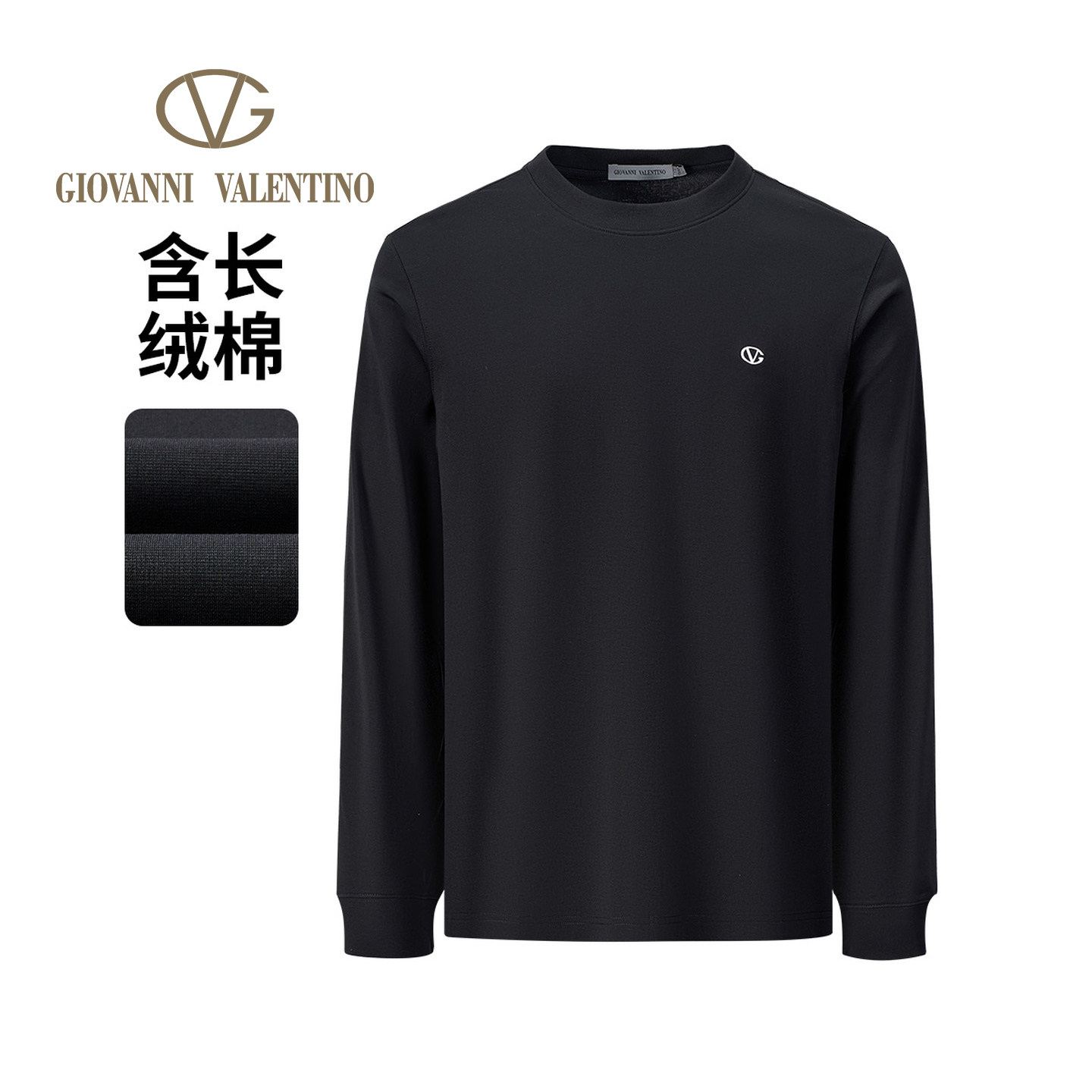 GIOVANNI VALENTINO春秋季男士长袖圆领T恤休闲宽松百搭简约上衣