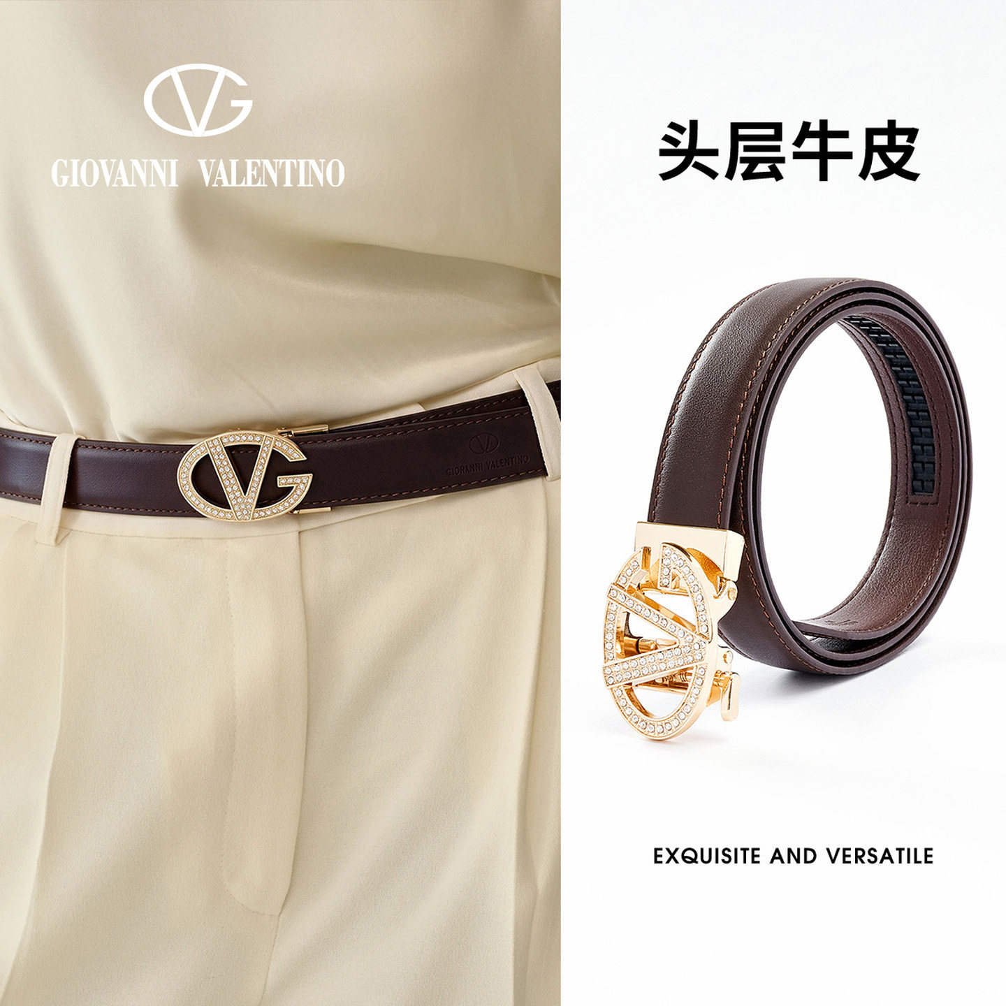 GIOVANNI VALENTINO女士真皮金属扣腰带轻奢风商务简约装饰皮带