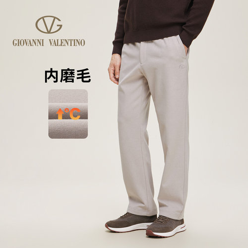 卓凡尼·华伦天奴内磨毛男休闲裤