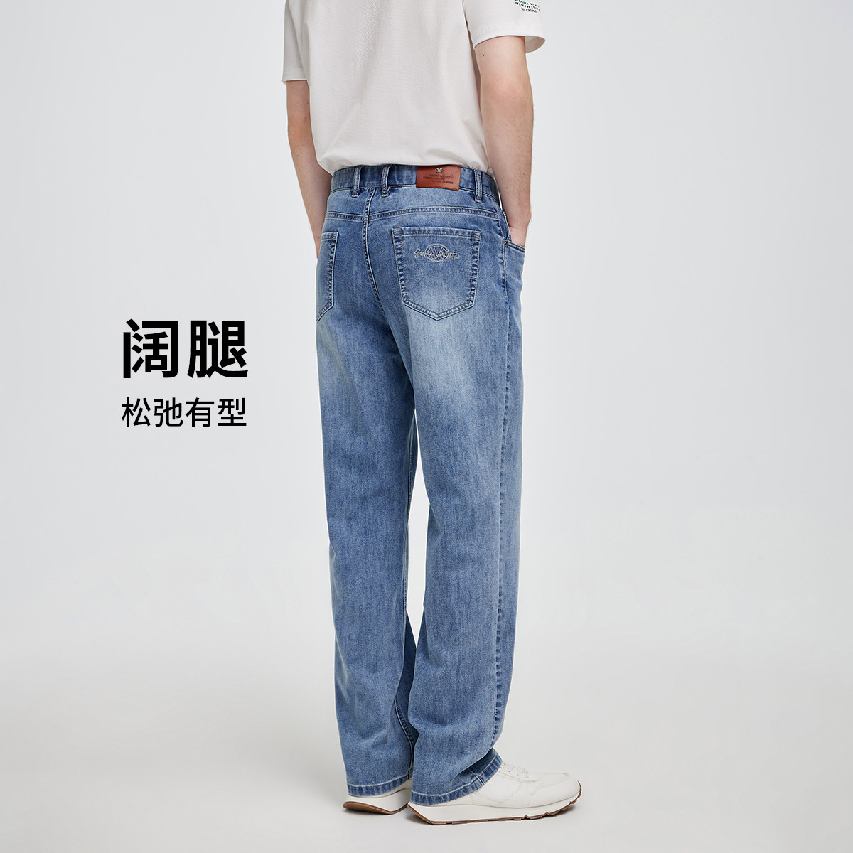 GIOVANNI VALENTINO秋冬季男士牛仔裤阔腿裤时尚休闲男士长裤