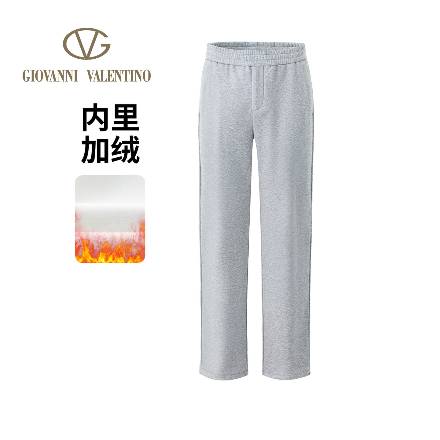 GIOVANNI VALENTINO秋冬季男士休闲裤一体绒时尚都市直筒裤长裤