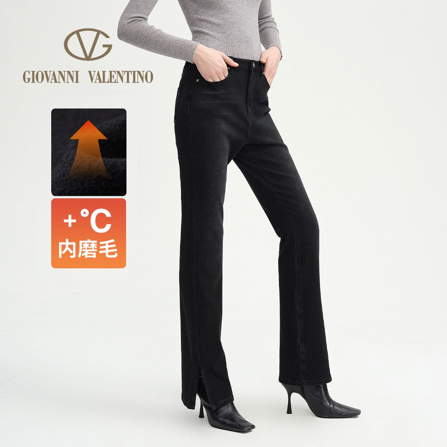 GIOVANNI VALENTINO秋冬女士牛仔裤高级时尚微喇开叉长裤磨毛保暖