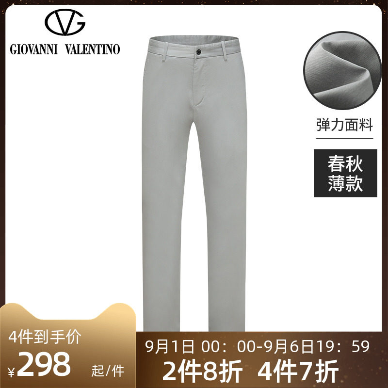 【弹力薄款】GV商务弹力直筒休闲裤西装裤子男2022秋季新款男装在类目 男装, 休闲裤中 - 来自Buy2taobao.com提供专业的淘宝代购服务