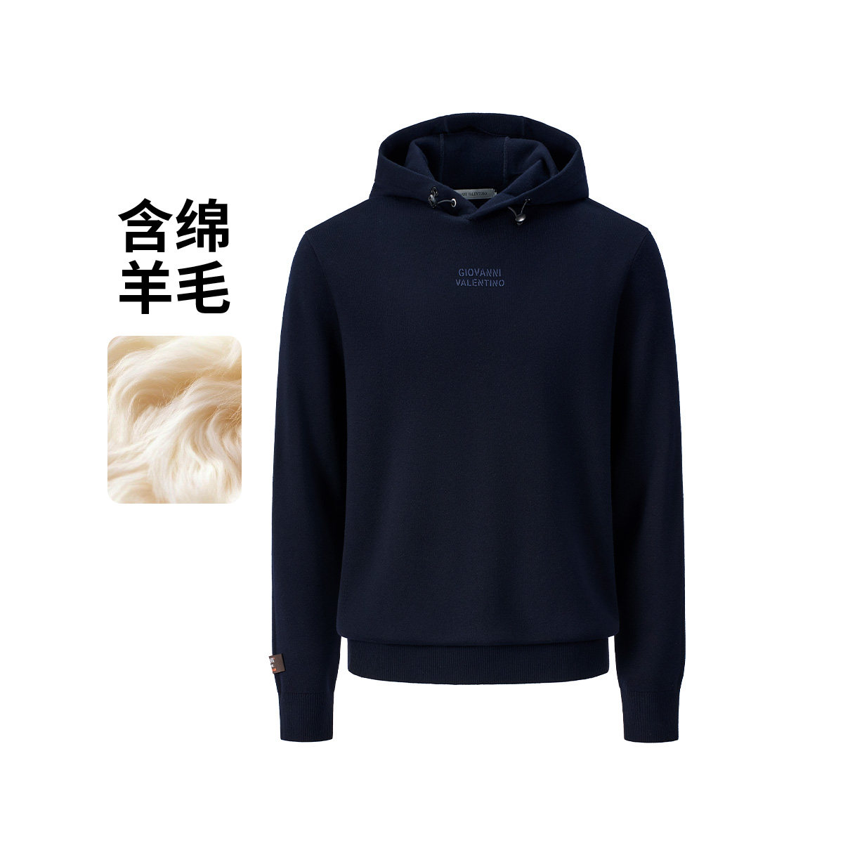 卓凡尼·华伦天奴秋冬季男士卫衣