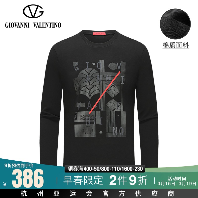 卓凡尼华伦天奴2022年春夏季黑色商务休闲圆领长袖运动修身T恤男|msdalam kategori Pakaian Lelaki, baju-T - dari Buy2taobao.com untuk memberikan perkhidmatan ejen Taobao profesional membeli