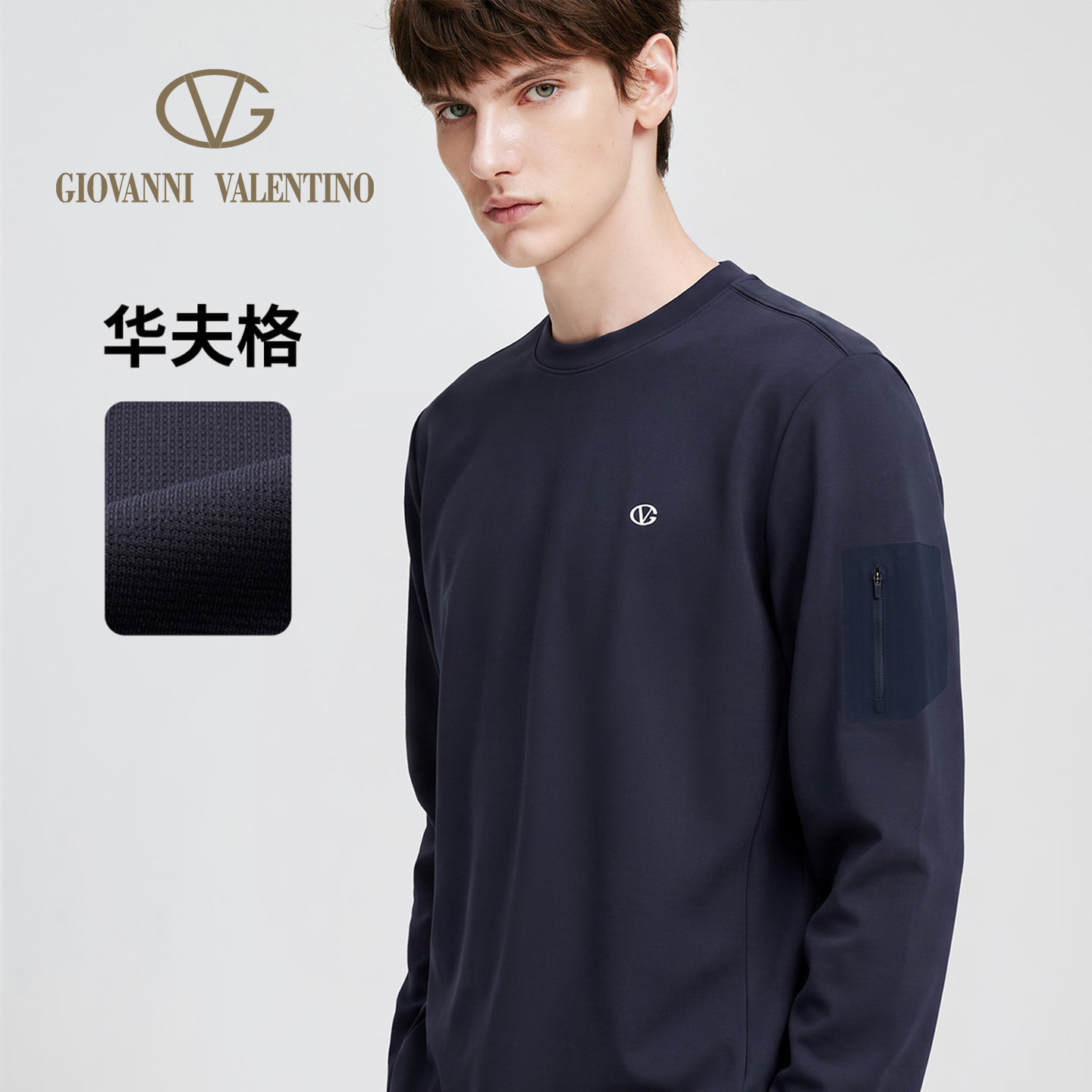 GIOVANNI VALENTINO2026秋冬新款男士长袖T恤圆领简约休闲上衣