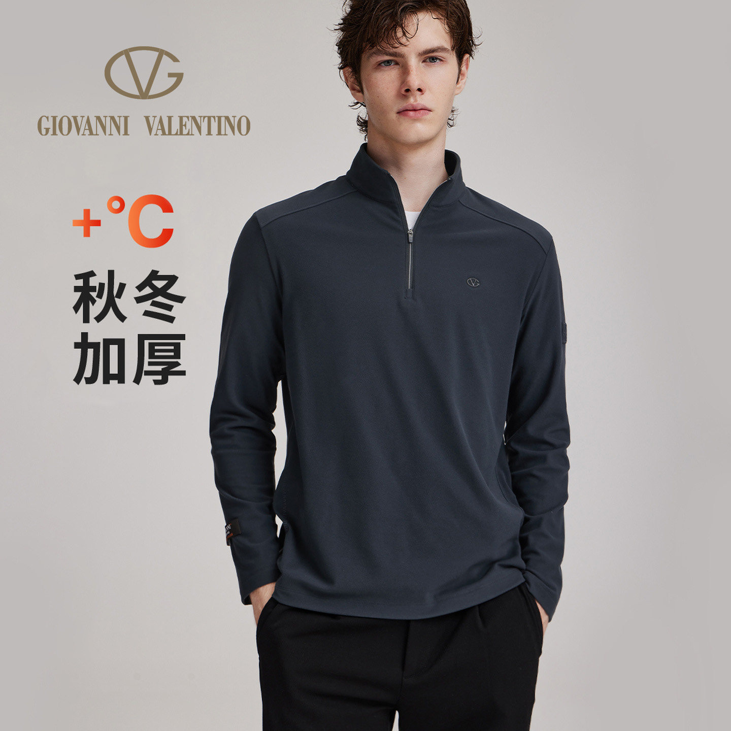 GIOVANNI VALENTINO秋冬季男士T恤长袖休闲立领运动磨毛加厚上衣