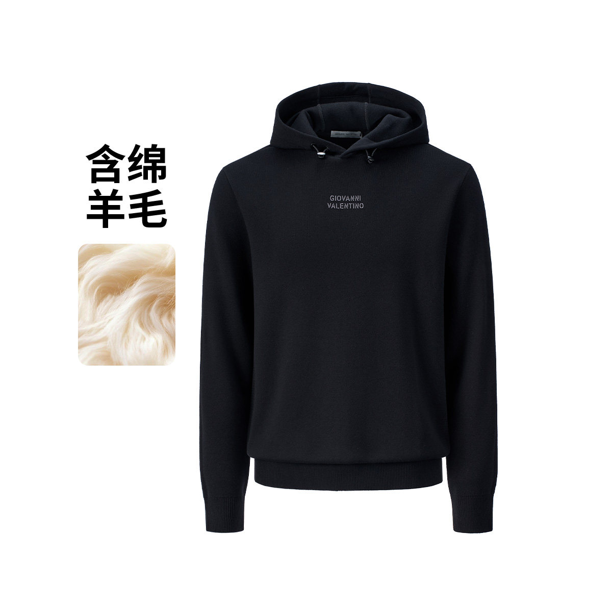 卓凡尼·华伦天奴秋冬季男士卫衣