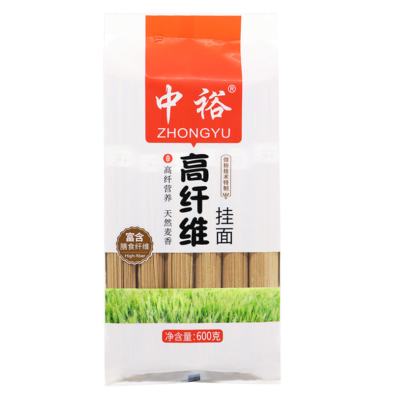 中裕高纤维挂面600g*3膳食纤维方便速食面条拌面凉面早餐面食营养