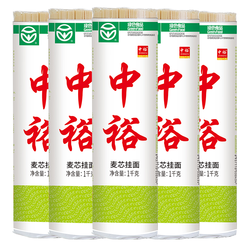 中裕面条麦芯挂面1kg*5 方便汤面拌干面条家用面食品细早餐