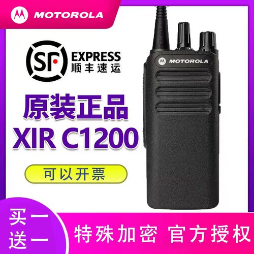 摩托罗拉对讲机酒店餐厅KTV工地