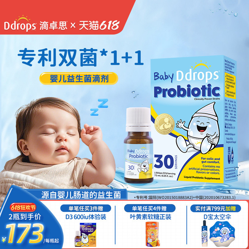商品图