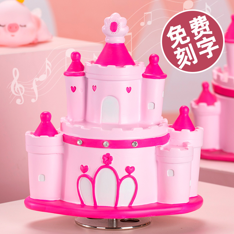 可爱八音盒旋转城堡公主音乐盒发条式儿童送小女孩生日礼物摆件