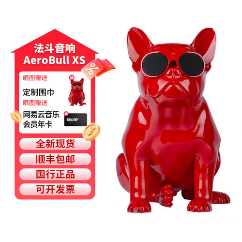 法国斗牛犬音响官方正品